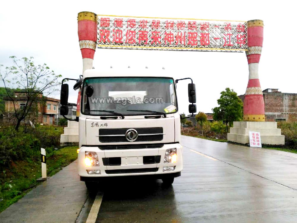 程力12方東風(fēng)天錦灑水車黃牌(國五)