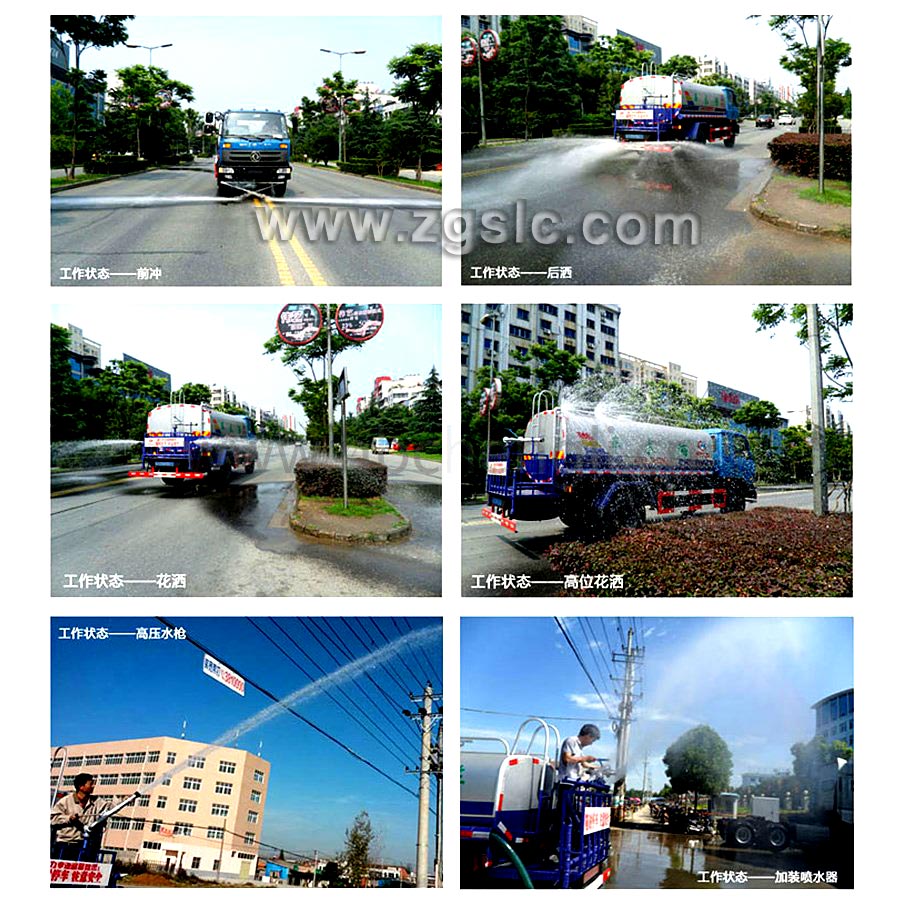 程力12方2019新款東風(fēng)專底灑水車黃牌(國五)