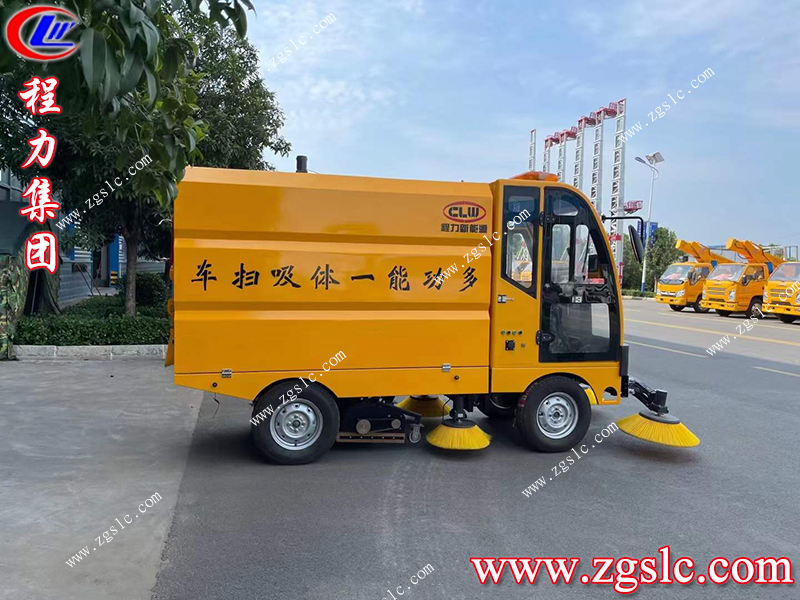 程力專(zhuān)用汽車(chē)股份有限公司