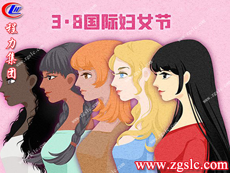 三八國際婦女節(jié)是哪一年開始施行的？又有著怎樣的前因后果呢？