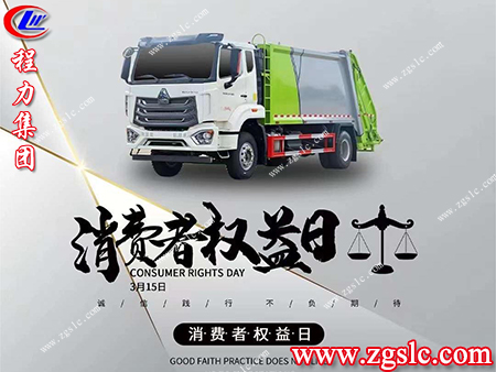 3.15消費(fèi)者權(quán)益日的意義是什么呢？請(qǐng)聽(tīng)程力小編為您一一道來(lái)